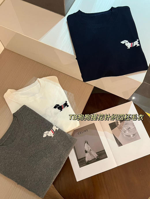 TB狗狗提花针织四杠毛衣 商品图11