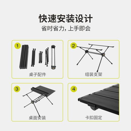 LUING BOX露营盒子快拆蛋卷桌|稳固不侧翻，便携好收纳 商品图3