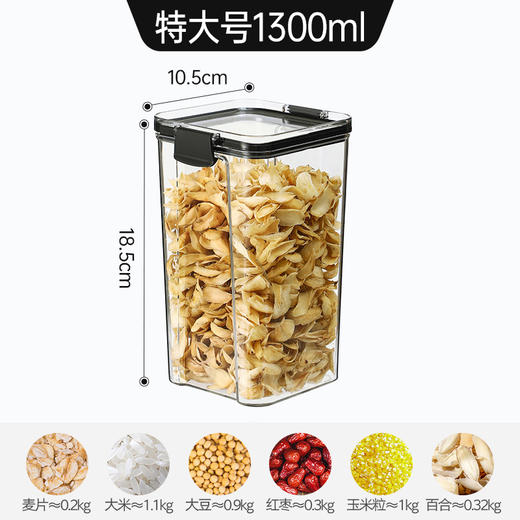 GRAREY双扣密封罐4件套|食品级加厚PET材质，经久耐用，环保无异味安心存粮 商品图10