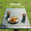LUING BOX露营盒子快拆蛋卷桌|稳固不侧翻，便携好收纳 商品缩略图1