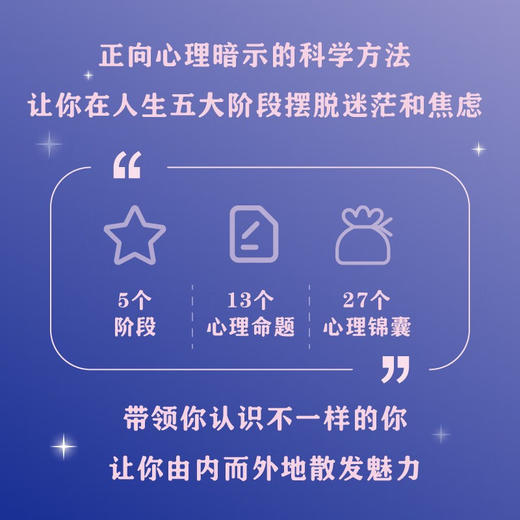 不安即安处：心理咨询师的悲伤疗愈手记 商品图2