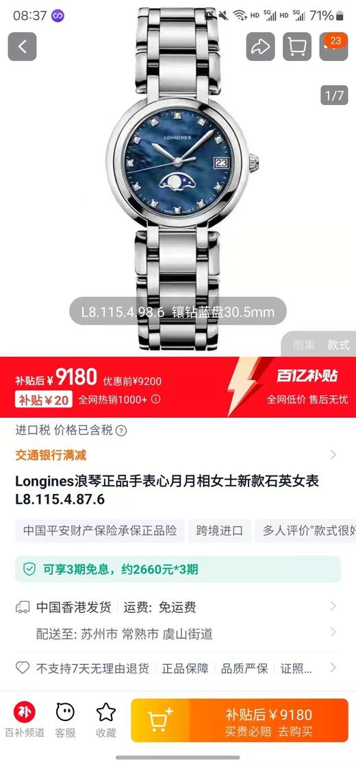 D031315心月月相系列女士新款石英时尚钢带女手表 商品图3