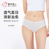 都市丽人舒肤棉纯棉系列NC提花三角裤LKH3A5 商品缩略图0