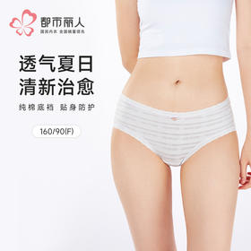 都市丽人舒肤棉纯棉系列NC提花三角裤LKH3A5