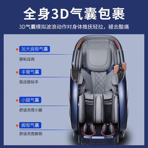 西屋（Westinghouse）按摩椅家用太空舱全身按摩沙发全自动揉捏按摩仪_S900 商品图4