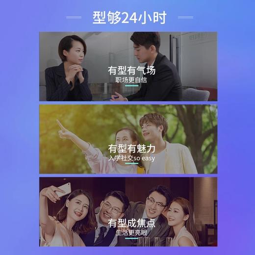 杰威尔男士发胶定型喷雾持久自然蓬松干胶啫喱水摩丝头发造型发型发蜡发泥 商品图4