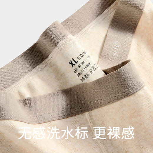 【男士撞色微笑款】男生内裤纯色撞色男生平角短裤男士裤头A类纯棉亲肤 商品图3