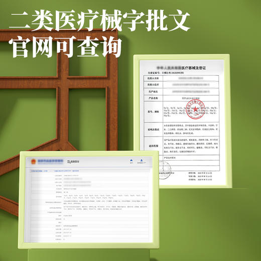天宝药业腱鞘部位医用远红外治疗凝胶促进血液循环消肿止痛喷雾剂 商品图2