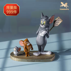 铜师傅 正版授权《猫和老鼠》X款 限量手办 桌面铜摆件 工艺品