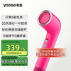 有色（yoose）高速护发吹风机_家用大风力速干负离子护发电吹风筒_国家补贴三八节女生女神礼物_S2_粉色 商品缩略图0