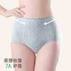 雀说 【4条】高腰收腹内裤女士纯棉全棉裆内裤2433 商品缩略图0