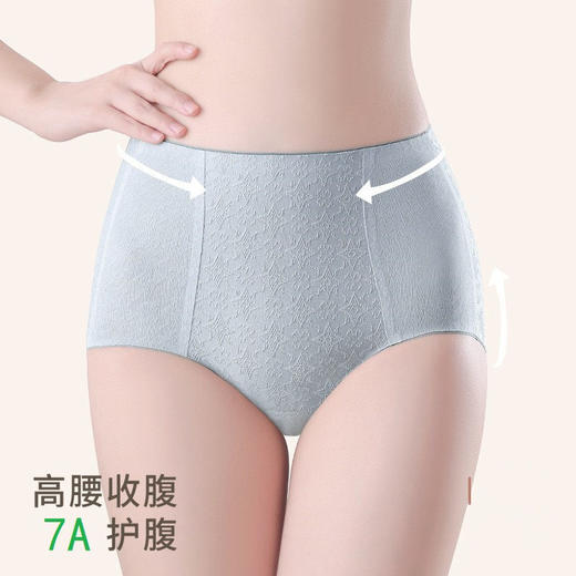 雀说 【4条】高腰收腹内裤女士纯棉全棉裆内裤2433 商品图0