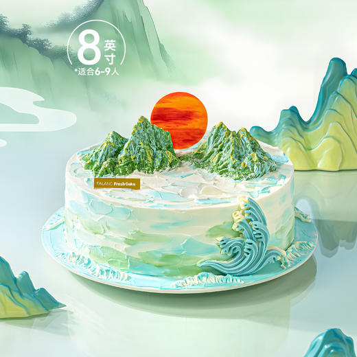 观山海祝寿贺寿0卡糖生日蛋糕 | FALANC CAKE 商品图1