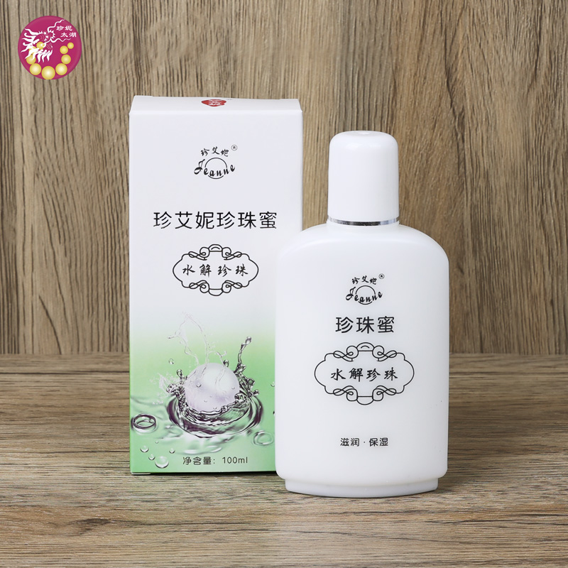 珍珠蜜100ml