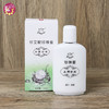 珍珠蜜100ml 商品缩略图0