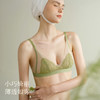 【E】素肌良品【小睫毛花瓣杯】无痕美背内衣薄款蕾丝文胸无钢圈性感奶罩三角杯法式胸罩 25年新品MX292 商品缩略图3