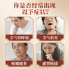 天宝药业医用远红外止咳凝胶X辅助调理急慢性支气管炎咳嗽痰多正品 商品缩略图1