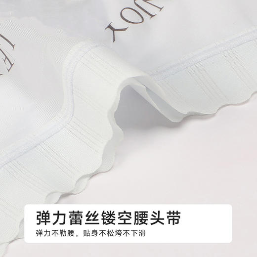 都市丽人薄透丝滑薄透丝滑系列锦氨平角裤LKH5E4 商品图4