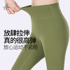 梵美人 瑜伽九分裤  F8095  无松紧 无尴尬线  莱卡云柔 商品缩略图4