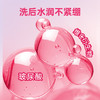 滴露泡沫洗手液草莓熊限定版 商品缩略图2