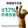 澳龙澳维康猫减肥&泌尿道全价处方粮1.5kg赠50g试吃 商品缩略图3