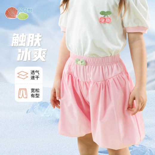 贝贝怡女童夏季短裤ZB2EK001 商品图1