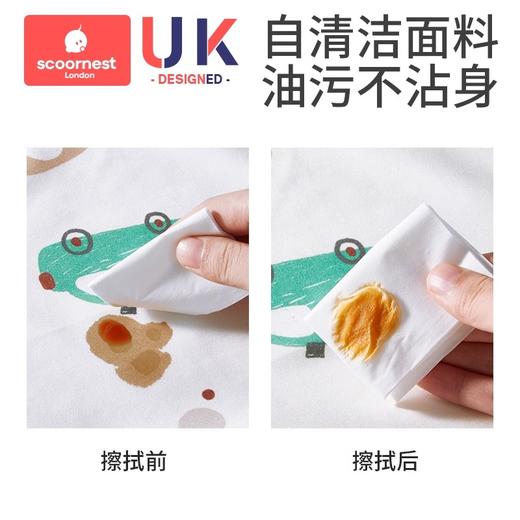 科巢儿童吃饭罩衣婴儿吃饭围兜幼儿园防水防脏围裙宝宝辅食反穿衣四季 商品图2