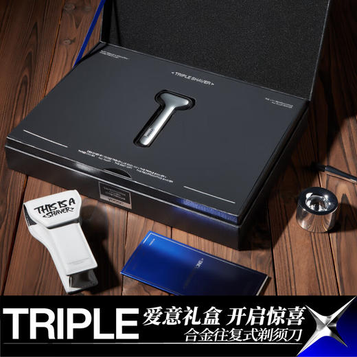有色（yoose）电动剃须刀往复式迷你便携合金三刀头刮胡刀_生日礼物情人节送男朋友老公胡须刀礼盒_T1电镀银 商品图2