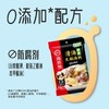 海底捞鲜香清汤火锅汤料 110g 商品缩略图1