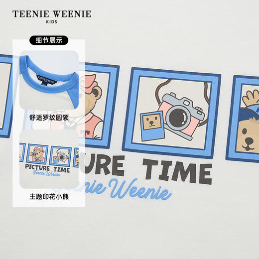 TeenieWeenie Kids小熊童装男女童凉感撞色插肩七分袖T恤TKLA256399I 商品图10