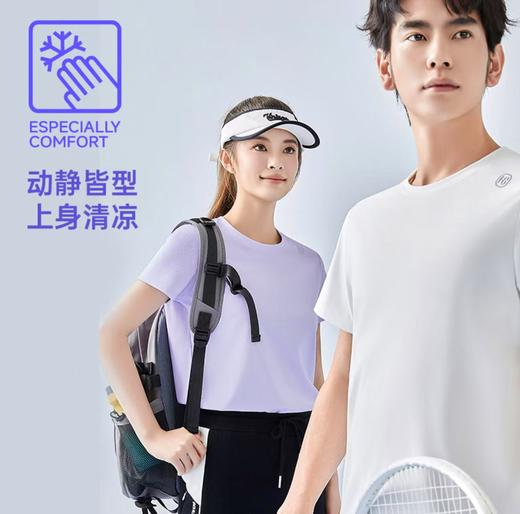 中秋大力度清仓~（不支持退）！五只白鹅—凉感防晒！夏季冰丝速干短袖男女户外运动透气吸湿排汗T 5301/5311 商品图1