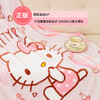 三丽鸥  HelloKitty法兰绒超柔毯-咖啡空间HLKTYHT  100cmx140cm 商品缩略图4