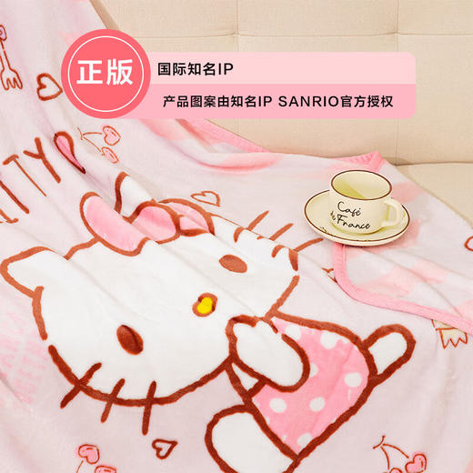 三丽鸥  HelloKitty法兰绒超柔毯-咖啡空间HLKTYHT  100cmx140cm 商品图4