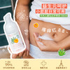 ³【法国多果肤】儿童私处护理泡沫100ml  男女可用 娇嫩呵护 健康清爽 3岁以上及敏感肌可用XN03-CRMM-BA】 商品缩略图1