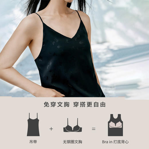 金三塔100%桑蚕丝带罩杯桑波缎提花百搭吊带背心 商品图1