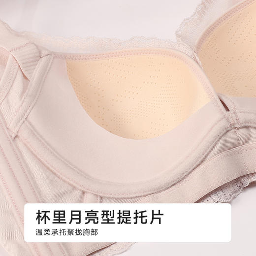 都市丽人舒软挺塑调整型文胸超薄锁边软钢圈塑身文胸LJH2B7 商品图6