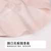 都市丽人零感无痕零感无痕系列锦氨平角裤LKH5G5 商品缩略图5
