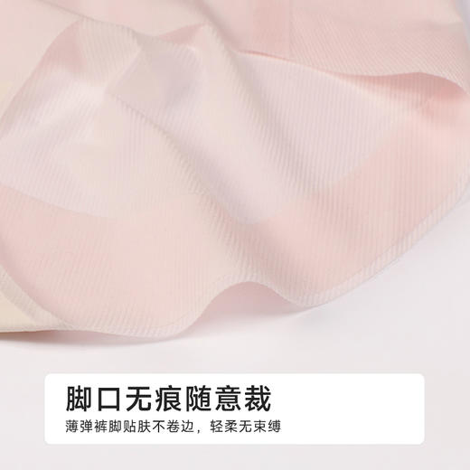 都市丽人零感无痕零感无痕系列锦氨平角裤LKH5G5 商品图5