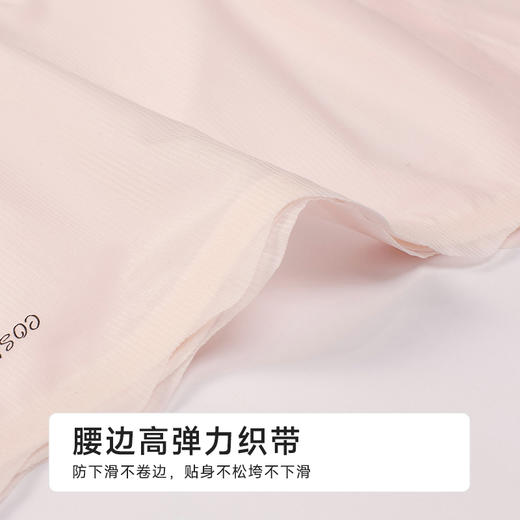 都市丽人零感无痕零感无痕系列锦氨平角裤LKH5G5 商品图4