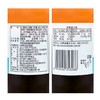 丘比大拌菜口味沙拉汁 200ml 商品缩略图3