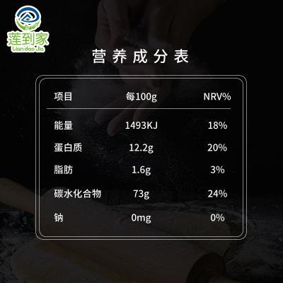 莲到家特一粉10kg 商品图3