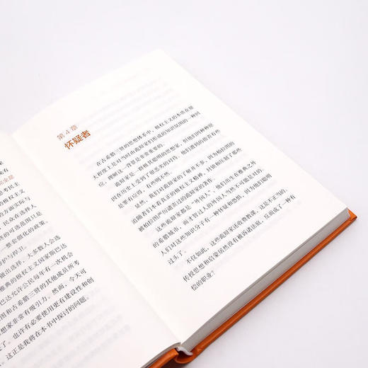 德博诺创新思考：平行思考 世界创新思维之父爱德华德博诺经典著作（精装典藏版） 商品图8