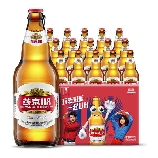 燕京 U8普通款500ml*12瓶  整箱装 普通款明星款混合发货） 商品图0