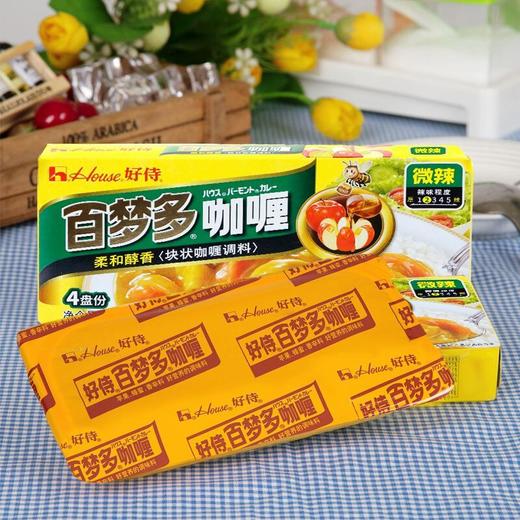 好侍百梦多块状咖喱调料 2号 微辣 100g 商品图1