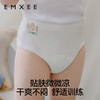 【母婴服配】嫚熙如厕训练裤男女宝宝儿童隔尿裤婴儿内裤可洗 商品缩略图2