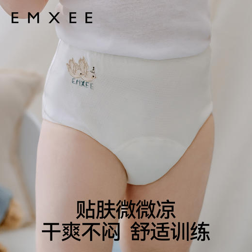 【母婴服配】嫚熙如厕训练裤男女宝宝儿童隔尿裤婴儿内裤可洗 商品图2