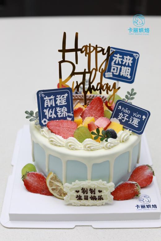 好运满满蛋糕 商品图1