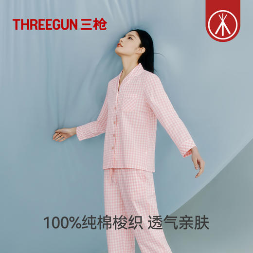 Threegun三枪 纯棉彩格翻领开襟长袖长裤女士家居套-T80045D01 商品图1