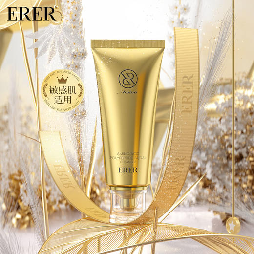 ERER氨基酸多肽净颜洁面乳100g 商品图1