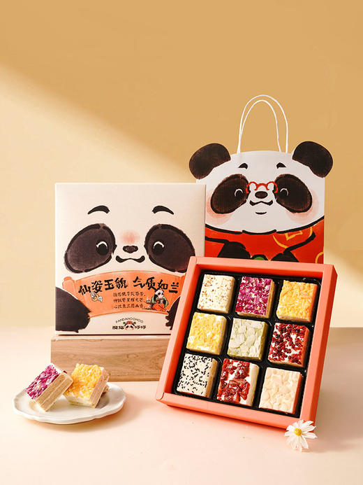 【成都大熊猫糕点主题馆】牛乳派礼盒装9个口味，新鲜现切现发 商品图4